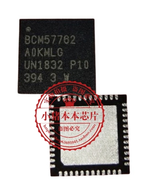 BCM57762A0KMLG BCM57762AOKMLG BCM57762 QFN48  新的  一个起拍