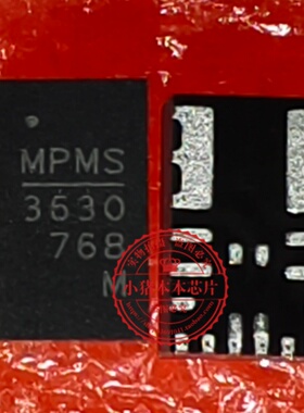 MPM3630GQV-Z MPM3630GQV  3630  QFN