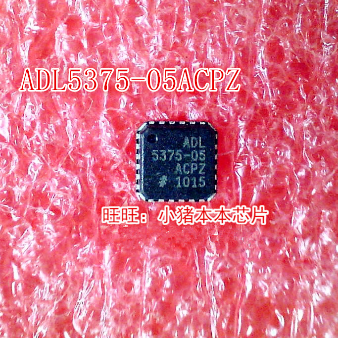 ADL5375-05ACPZ   ADL5375   LFCSP-24封装  新的现货   一个起拍