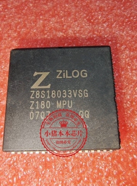 Z8S18033VSG Z8S18033VSC Z8S18033 PLCC68   新的  一个起拍