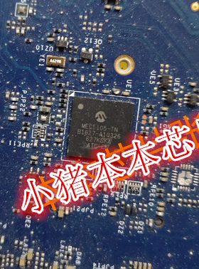 CAZ20 DB2104P REV 1.0 MEC5105-TN 剪板EC带程序 IO 芯片