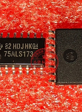 75ALS173 SN75ALS173NSR 75ALS173NS SOP中体5.2MM 全新原装