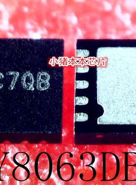 SY8063DBC 丝印 EC7QB EC1 EC2 EC3 EC4 EC开头 QFN10 新的可直拍
