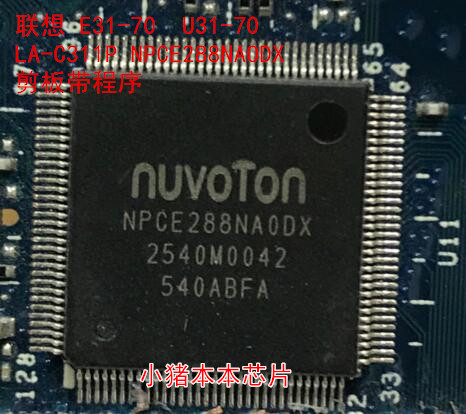 集成电路NPCE288NAODX剪板