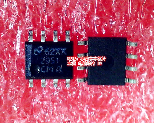 集成电路0P297GSOP-8新的