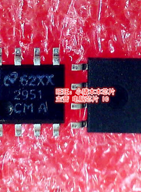 LP2951CMA  2951CMA  2951  OP297G  0P297G   SOP-8 新的