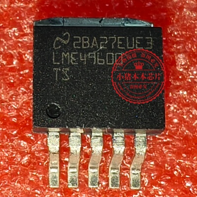 全新原装 LME49600TS LME49600  LME49600TS-NOPB TO220/TO263