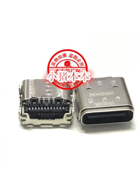 适用于联想N23 平板 电脑TYPE-C接口 充电头 电源接口 D175