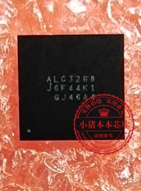ALC3268-CG  ALC3268  BGA  新的  一个起拍
