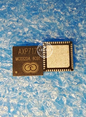 AXP717  QFN  AXP717C 新的 一个起拍