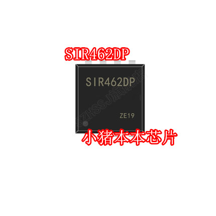 集成电路SIR462DPSIR164R164