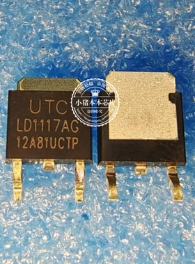 LD1117AG-12-AA3-A-R SOT-223 LD1117AG-12-TN3-A-R  TO252 新的