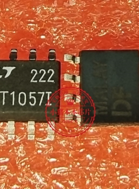 LT1057IS8  LT10571S8 10571  1057I  LT1057IS  全新原装正品
