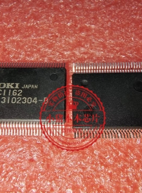 MSC1162GS-BK 丝印 C1162 CII62 SSOP60 现货芯片IC一个起拍