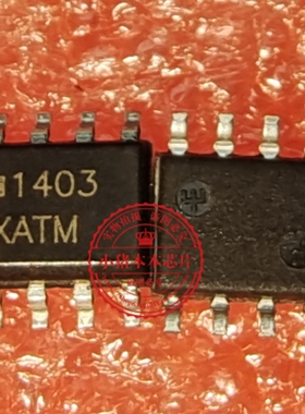 MC1403DR2G 贴片SOP-8 MC1403 1403