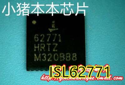 ISL62771HRTZ 62771HRTZ ISL62771  新的