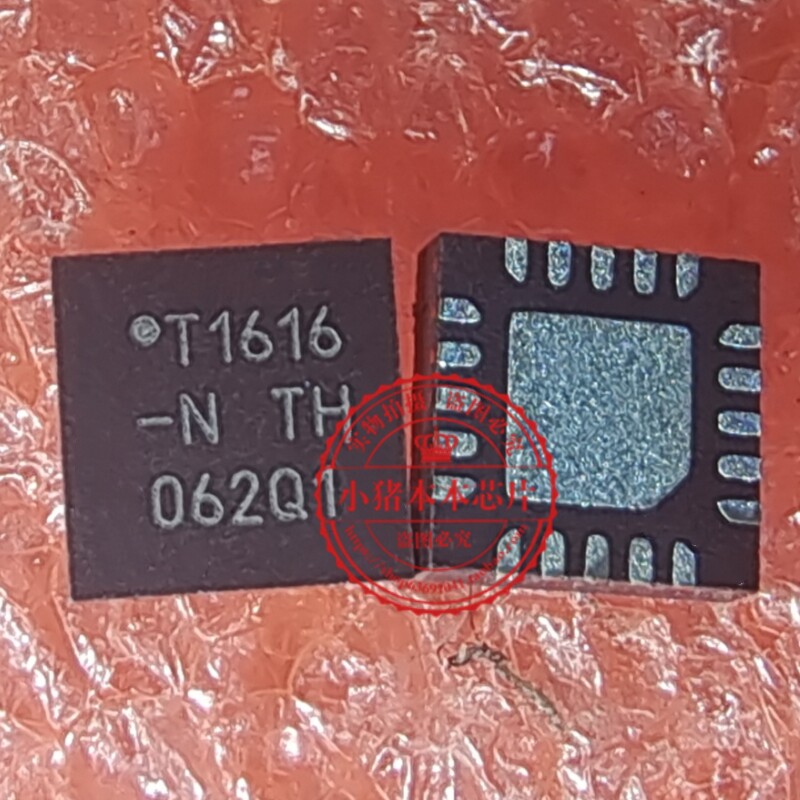 真正原装 ATTINY1616-MNR ATTINY1616MNR T1616-N 新的 一个起拍