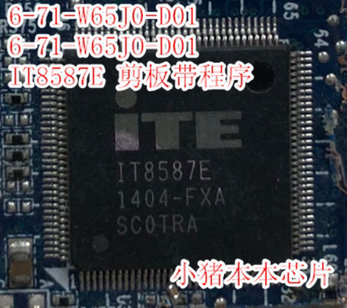 集成电路k650D6-71-W65J0-D01