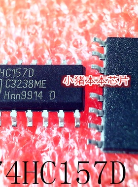 74HC157D  SOP-16   新的   一个起售   可直拍