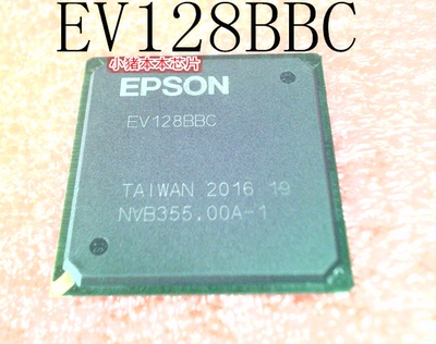 集成电路AV80577SH0563M