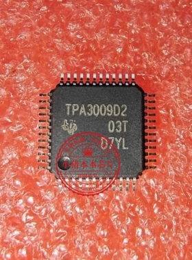 TPA3009D2PHPR QFP48   TPA3008D2PHP TPA3008D2  TPA3100D2PHPR
