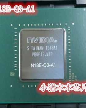芯片 N18E-Q3-A1 N19E-Q5-A1 N19E-Q3-A1 N19E-Q1-KD-A1 新的一个