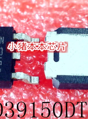 LD39150DT25-R     LD39150DT    39150     TO-252      新的