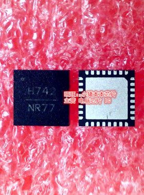 HMC742LP5E   丝印:H742   QFN封装   新的现货   一个起拍