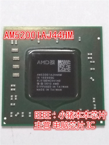集成电路ICAM5200IAJ44HM