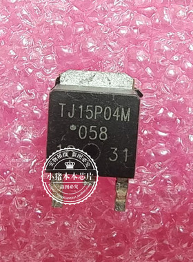 TJ15P04M TO252 MP2886AGU MP2886A QFN 新的一个起拍