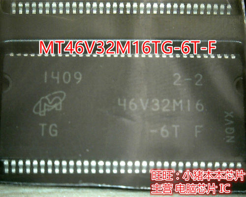 小猪芯片 MT46V32M16TG-6T-F MT46V32M16TG 46V32M16 TSSOP66脚