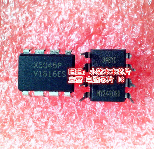 X5045P  X5045  DIP-8封装  新的现货  一个起拍