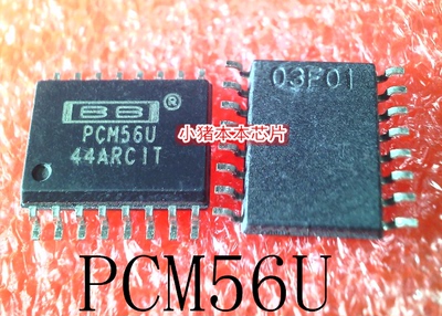 集成电路XSO7641FNSOP-16