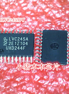 74LVC245APW   丝印LVC245A   TSSOP-20  贴片IC芯片  新的
