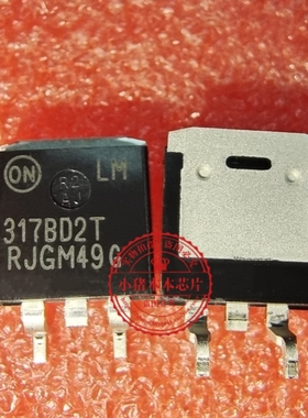 LM317BD2T LM317  317BD2T  TO-263贴片 新的  一个起拍