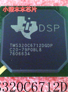 TMS320C6712DGDP       BGA封装      新的