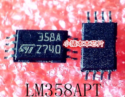 LM358APT     丝印:358A      TSSOP-8     新的