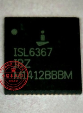 ISL6367IRZ ISL6367 QFN XYAB2327A XYAB2327B QFP 新的一个起拍