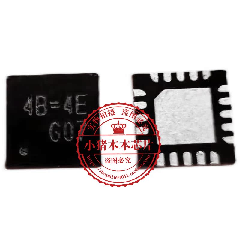 集成电路RT8207PGQW新的