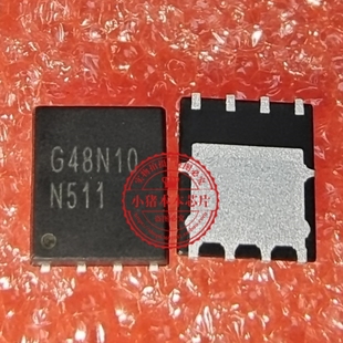 场效应管PDFN5x6 G48N10 N沟道 79A 全新 100V HKTG48N10
