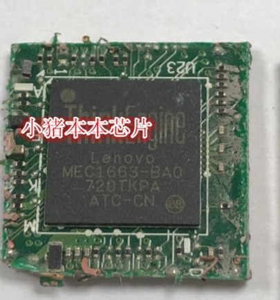 T480S ET48 NM-B471 MEC1663-BA0 剪板带程序芯片