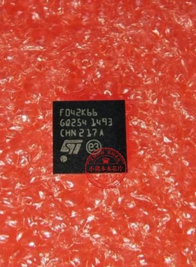 STM32F042K6U6  丝印 F042K66     FO42K66      QFN 新的