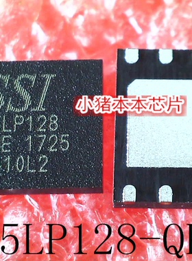 IC25LP128-QKLE       IC25LP128       QFN8    新的   一个起拍