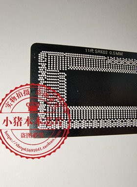 SRK02 SRK01 SRK04 SRK05 SRK07 SRK08 植球钢网 一个起拍