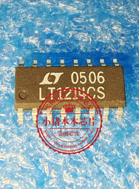 LT1214CS#TRPBF LT1214CS LT1214CS#PBF SOP封装 新的 一个起拍