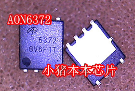AON6372 6372 QFN 新的2.5元