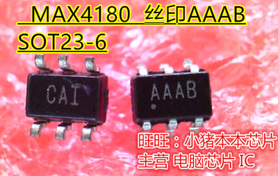 SOT23-6MAX4180EUT+T丝印AAAB