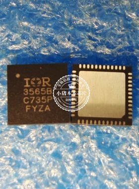IR3565BMTRPBF IR3565B 丝印3565B  QFN 新的 一个起拍