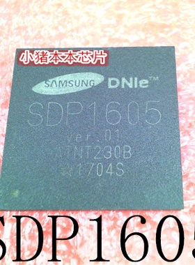 FELDSPAR-02 SDP1605   SOP1605     BGA    新的     一个起售