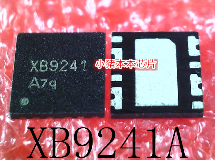 集成电路XB9241AXB9241